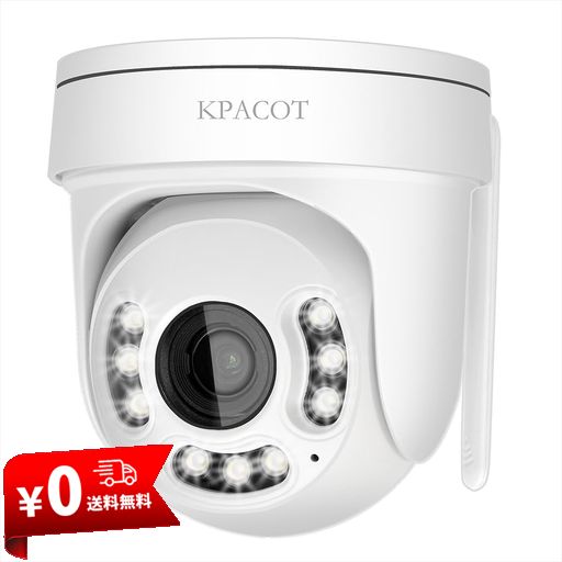 【光学5倍ズーム・自動追尾・夜間カラー撮影】KPACOT ドーム型 防犯カメラ 屋外 ワイヤレス/WIFI 500万画素 監視カメラ 屋内 動体検知 AI人体検知 POE給電カメラ PTZ ネットワークカメラ 無線/…