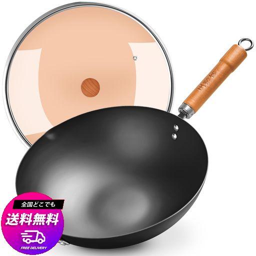 WANGYUANJI 中華鍋 大型鉄鍋36コマーシャル 錆びない窒化鉄 炒め鍋 揚げ物、炒め物、肉一皿分の料理など膳だて可 深型 鉄 北京鍋 炒鍋 蓋付き添い人 IH・屁っ放り相応う コーディングなし 途轍も無い WOK 大身寄り 御勤め用