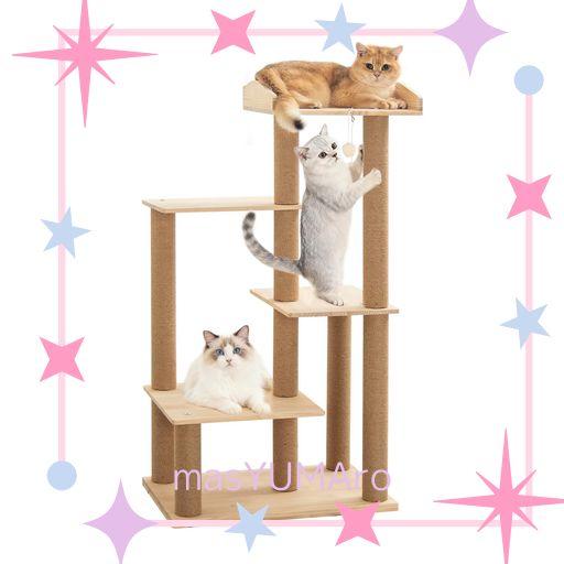 キャット タワー 据え置き キャットタワー 据え置き型 猫タワー ペット