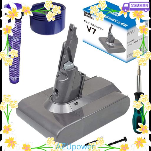 ENELIFE ダイソンV7互換 日本の中小企業 長寿命電池搭載 V7 対応 バッテリー (SV11 HH11) TRIGGER FLUFFY PRO ANIMAL PRO など (排気フィルター付き3000MAH)
