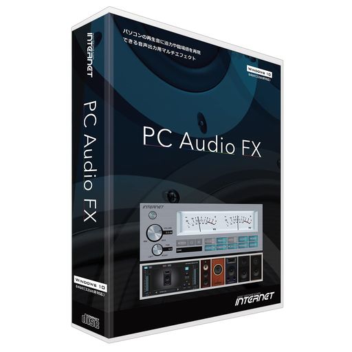 インターネット PC AUDIO FX