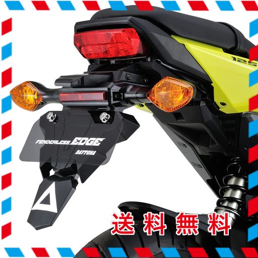 デイトナ(DAYTONA) バイク用 フェンダーレス グロム(16-18) LEDライセンスランプ&amp;リフレクター付属 フェンダーレスEDGE 25772 ブラック