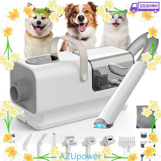 【2025最新登場・万能型】犬用バリカン ペット用バリカン【業界初!グルーミング・トリミング・掃除機・ドライヤー機能を一体化】 猫美容器 ペットグルーミングセット 超強力吸引 温風&…