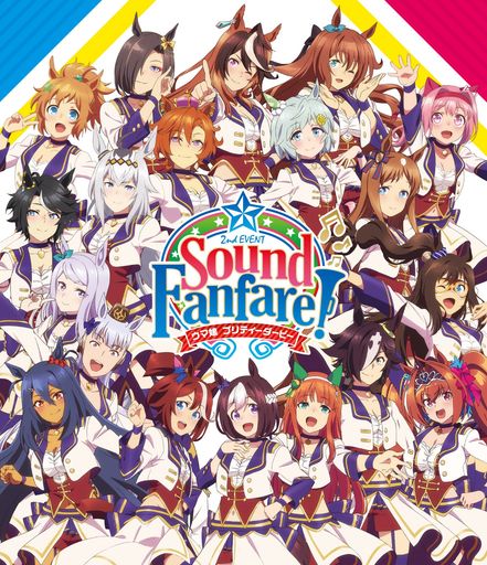 ウマ娘 プリティーダービー 2ND EVENT「SOUND FANFARE! 」BLU-RAY