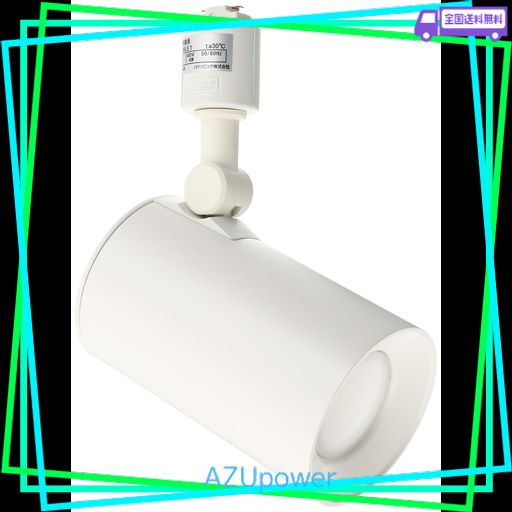 パナソニック(PANASONIC) スポットライト LSEB6113KLE1 100形相当 温白色 ホワイト