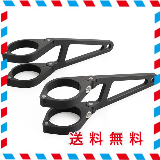 デイトナ(DAYTONA) バイク用 ヘッドライトステー 汎用 フォーククランプ アルミヘッドライトブラケット Φ41MM/ロング 27902 ブラック