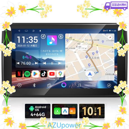 10インチ&1DIN】KASUVAR ANDROIDディスプレイオーディオ「8コア4+64G