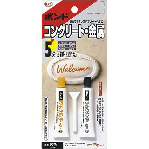 コニシ(KONISHI) 【箱売り】 コニシ ボンド クイックメンダー ブリスターパック 20G 10本入