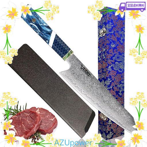 UTAKI 和式剣型(切付型)牛刀包丁 両刃ダマスカス牛刀 【海の歌・DIANAI】 刃渡り218MM 渦巻紋とハニカム紋ポリプロピレン樹脂+積層木リング