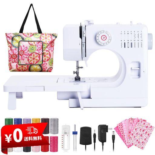電動ミシン コンパクト家庭用ミシンセット 初心者 14種の縫い目 小型 ミニ ポータブル 低騒音 返し縫い フットコントローラー スピード可調整 拡張ボード 収納袋 DIYコットン柄の織物7枚 1…