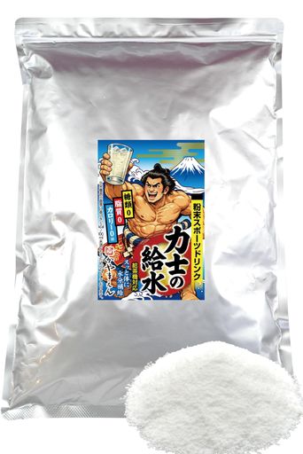 粉末 スポーツドリンク 力士の給水 1KG (500ML 500本分) 糖類0 脂質0 カロリー0 業務用 給茶機対応 パウダー