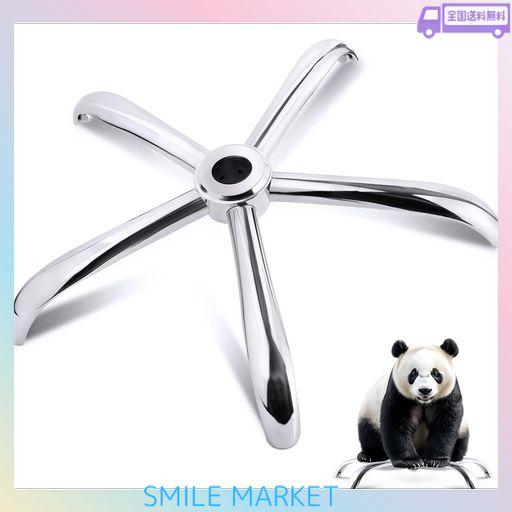 SYTOPIA 28インチ高耐久合金鋼製ベースチェアアップグレードキット、オフィスやゲーミングチェア用、50MMガスシリンダーと11MMX22MMキャスター対応、シルバー