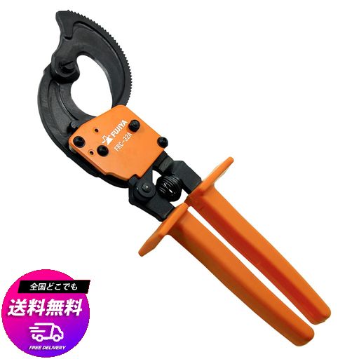 フジ矢(FUJIYA) ケーブルカッター(ラチェットタイプ) 260MM FRC-32A