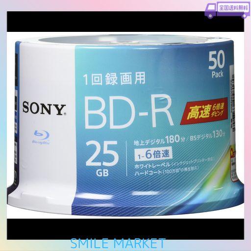 ソニー ブルーレイディスク BD-R 25GB (1枚あたり地デジ約3時間) 1回録画用 50枚入り 6倍速ダビング対応 ケース無し 50BNR1VJPP6