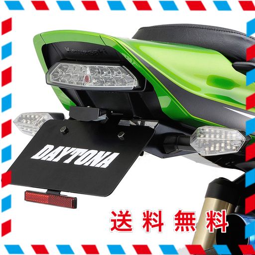 デイトナ(DAYTONA) バイク用 LED フェンダーレス キット ZRX1200DAEG (09-16) 97107