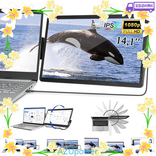 NERHEMG ポータブルモニター, 14.1“360°回転 サブモニター IPSフルHD ノートPC/スマホ/PS5対応 HDMI TYPE-C
