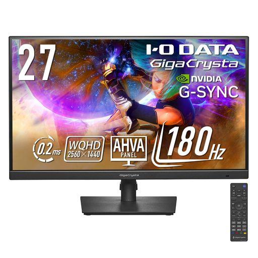 アイ・オー・データ IODATA ゲーミングモニター 27インチ GIGACRYSTA WQHD 180HZ AHVAパネル ブラック(HDMI×2/DISPLAYPORT/VESA対応/高さ調整/縦横回転/土日サポート/日本メーカー)