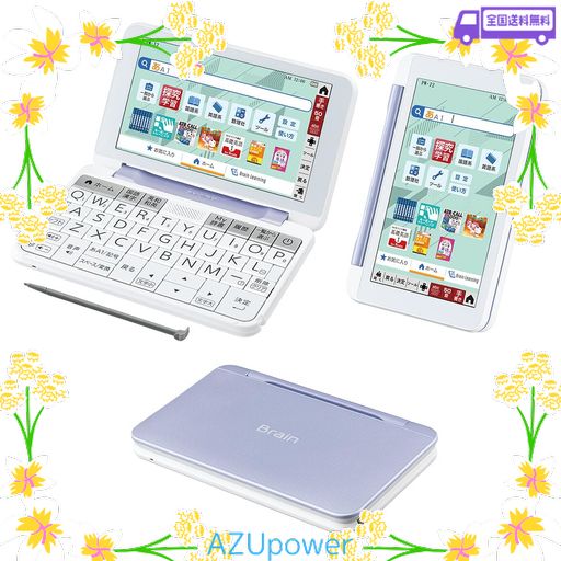 シャープ 電子辞書 BRAIN 中学生モデル(5教科対応) PW-J2-V(バイオレット系) 2022年発売モデル
