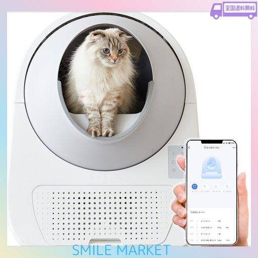 オーエフティー 【OFT】 自動 猫 トイレ CATLINK SCOOPER PRO オーエフティー 【OFT】 自動 猫 トイレ CATLINK SCOOPER PRO