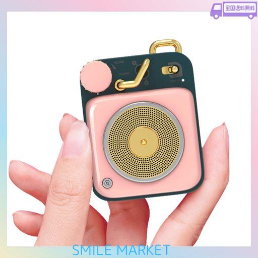 MUZEN BUTTON スピーカー BLUETOOTH ミニサイズ/ワイヤレス/レトロ風/可愛い/ギフト (桜ピンク)