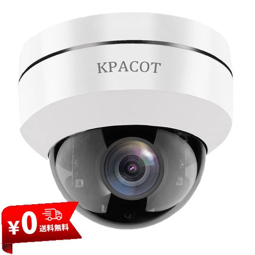 【5倍光学ズーム・自動追跡】KPACOT 防犯カメラ 屋外 PTZ POE カメラ 500万画素 AI人体検知 ドーム型 監視カメラ 室内 IPカメラ フル HD ネットワークカメラ 動体検知 カメラ パン355°チルト90°自…