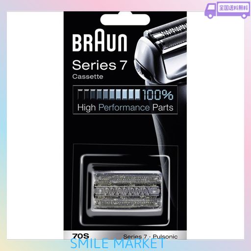 ブラウン シリーズ7/プロソニック対応 網刃・内刃一体型カセット 男性用 70S (F/C70S-3と同一品) 並行輸入品 [並行輸入品]