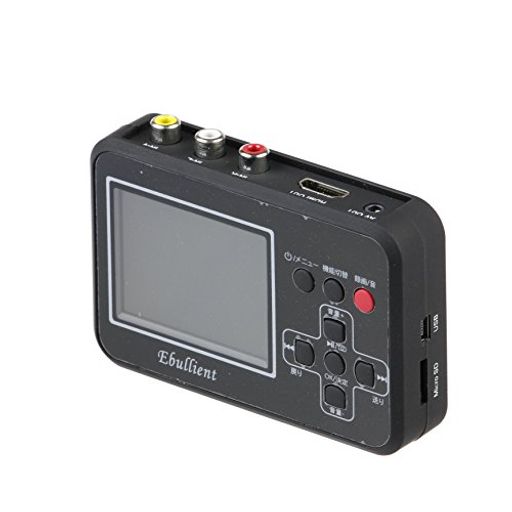 エバリエント VHS・8MMダビング ビデオキャプチャー かんたんダビングレコーダー BR-120 13,875円