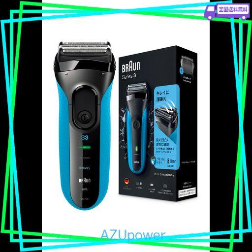 ブラウン 電気シェーバー シリーズ3 電動 髭剃り メンズ 3010S 3枚刃 水洗い/お風呂剃り可