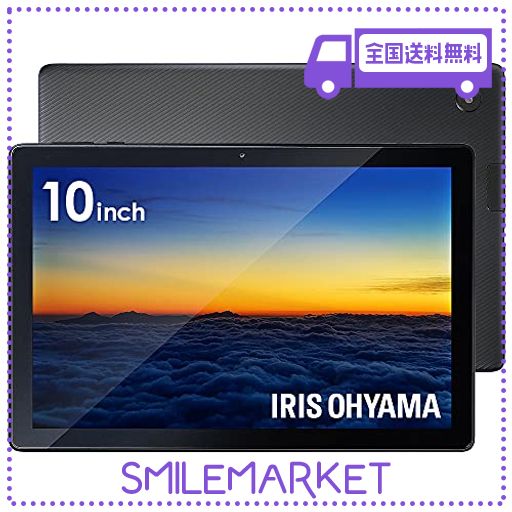 アイリスオーヤマ タブレット LUCA 10インチ ANDROID 10 WI-FI対応 32GB 4コアCPU TE101N1-B