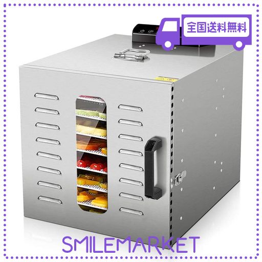 フードドライヤー 食品乾燥機 8層 フード乾燥 野菜 果物 キノコ 花など適用 乾燥 LCD智能温度制御 熱風循環 304ステンレス鋼