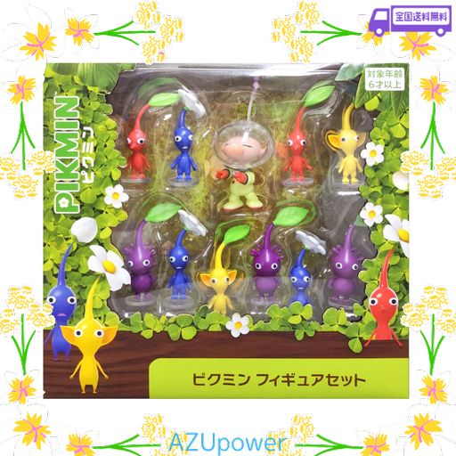 ピクミン フィギュアセット