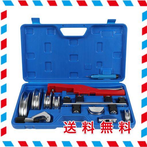 HFS(R) パイプベンダーキット ベンダー チューブベンダー 銅管 曲げ工具 7点セット 1/4”, 5/16”, 3/8”, 1/2”, 5/8”, 3/4”, 7/8”