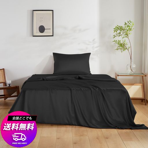 [THXSILK] 布団カバーセット 寝具カバーセット シルク 天然無臭 通気 静電気防止 防ダニ・抗菌 洗濯機可 吸水速乾 OEKO認証 環境に優しい 光沢 高級 オールシーズン 贈り物(ブラック シングル…