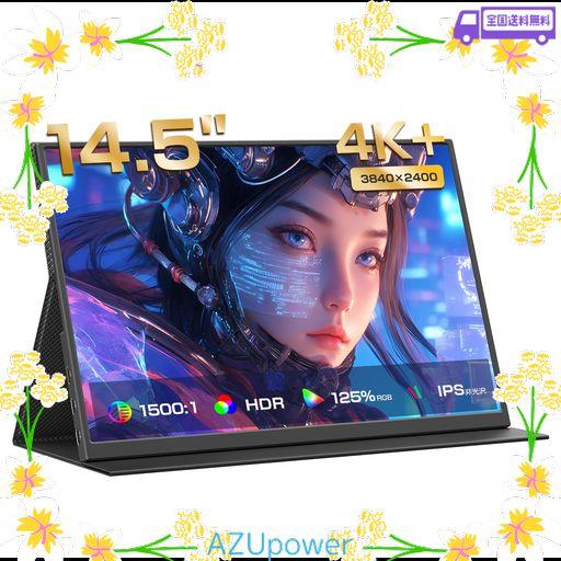 EVICIV モバイルモニター 4K 14.5インチ 高輝度 500NIT 非光沢 QLED 人気 ポータブルモニター UHD 3840×2400 16:10黄金比 125% SRGB 1500:1 モバイルディスプレイ 保護カバー付き HDR