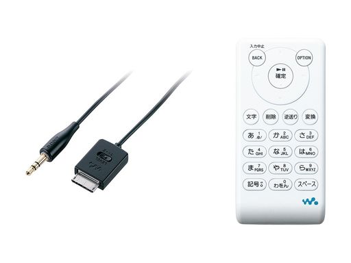 ソニー ダイレクト録音キット ウォークマン用/録音用ケーブル+タイトル編集キーパッドセット KPD-NWU10K 8,786円