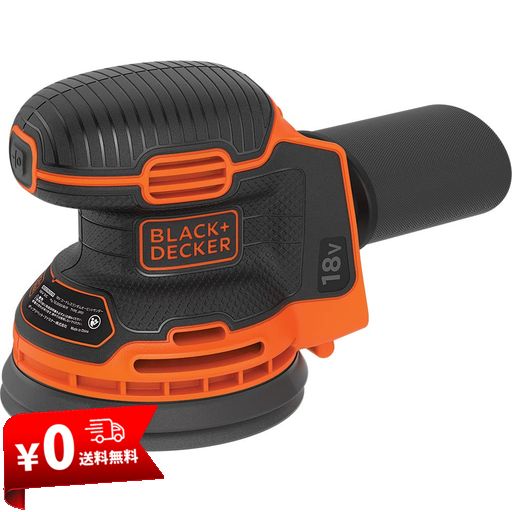 ブラックアンドデッカー(BLACK+DECKER) コードレス ランダムオービットサンダー DIY 電動工具 研磨工具 本体のみ ペーパーサイズ 125MM BDCROS18B