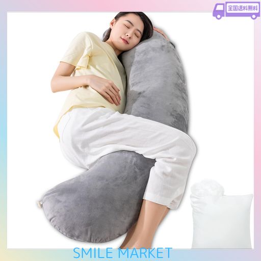 GENKI LIFE 抱き枕 だきまくら 妊婦 授乳クッション マタニティ枕 授乳枕 補充綿200G付き ボリューム調整可 ベロア生地 カバーのみ洗える 大きいサイズ 長さ約130CM 妊娠祝い 母の日プレゼント…