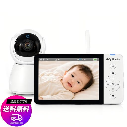 ZOOBLY ベビーモニター ベビーカメラ 見守りカメラ アプリ&WIFI不要 設定不要 専用モニター付 720P HD画質 双方向会話 子守歌 温度センサー 上下左右首振り カメラ 分割画面機能 4台まで接続可…