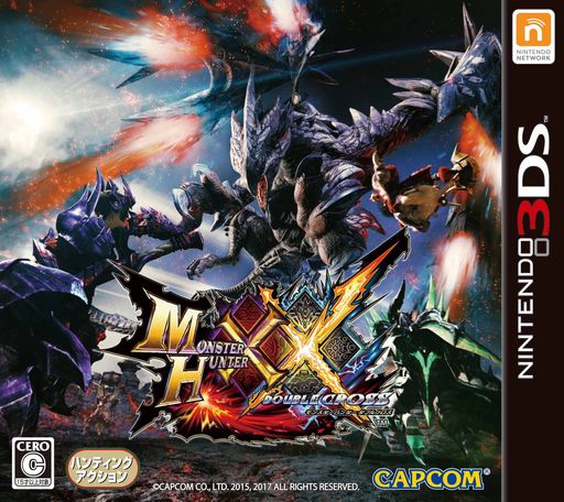 モンスターハンターダブルクロス (【初回封入特典】『モンスターハンターダブルクロス』オリジナル「テーマ」(2種)のダウンロード番号 同梱)