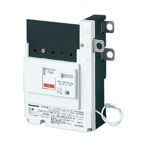 パナソニック(PANASONIC) コンパクト主幹用BQF型3P2E75A BBQF3755