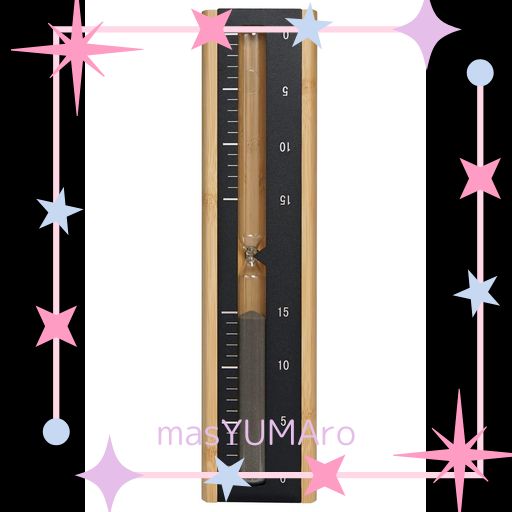 【MILAAM】サウナ 砂時計「SAD」15分計 壁掛け 回転式 耐熱 耐湿 天然竹製 (正規品)