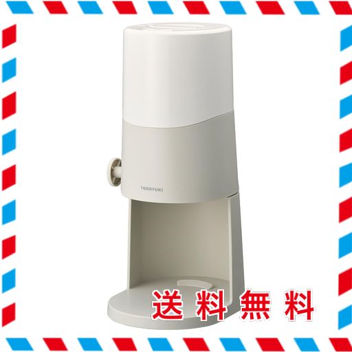ドウシシャ ふわふわとろ雪 かき氷器 【電動タイプ】 製氷カップ2個付き(Mサイズ)ライトグレー DTY-B5GY