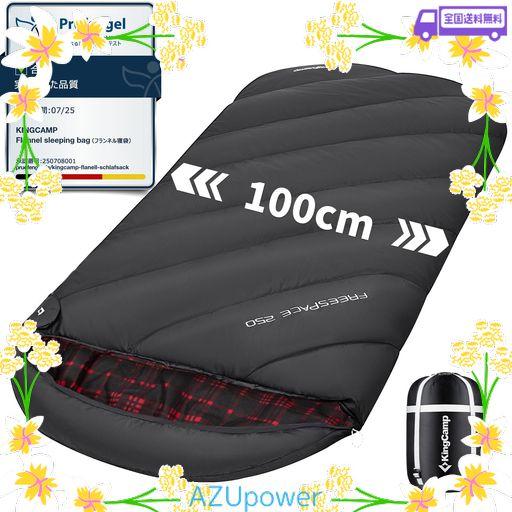 KINGCAMP 寝袋 シュラフ フランネル生地 冬用 オールシーズン 封筒型 大きいサイズ 幅100CM 2.1KG コンパクト防水 洗える SLEEPING BAG 災害 防災 アウトドア 登山 車中泊 キャンプ 寝具 連結可能