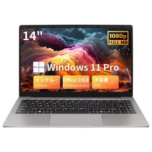 ESBOOK万覚え帳マイコン 【WINDOWS 11 PRO&MS OFFICE 2024積み上げる】14inIPS液晶/1920×1080FHD見せびらかす