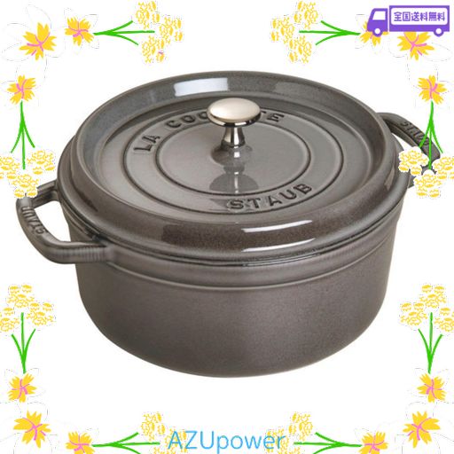ストウブ(STAUB) 「 ピコ ココット ラウンド グレー 18CM 」 両手 鋳物 