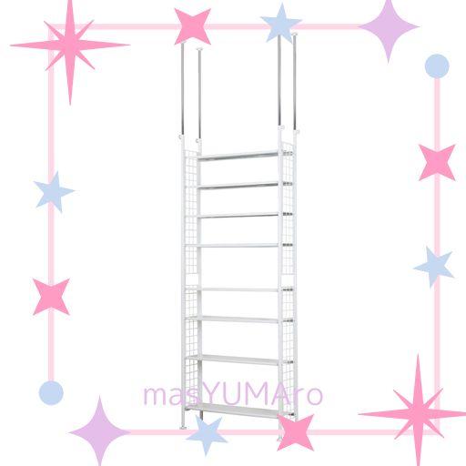 菊屋 壁面 収納 棚 つっぱり 突っ張りラック TP-5405 78CM ホワイト 8段 TP-5405