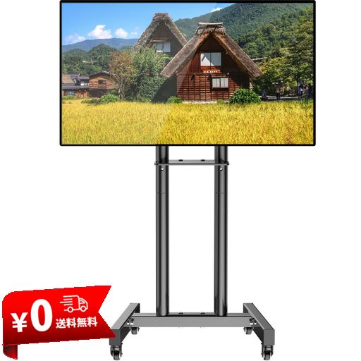 WNJQBY テレビスタンドキャスター付き床置き26~60インチ液晶4K LED 対応,移動式 ハイタイプ 棚板付き 高さ調節可能 自立式 可動式 テレビ台 壁寄せ TVスタンド VESA 100X100-400X400 MM,32 37 40 43