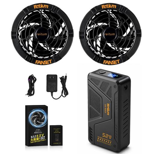 soribia ファンバッテリーセット 52V 45000mAh 新品 SORIBIA] ファンバッテリーセット【52V超高出力&45000MAH大容量】空調