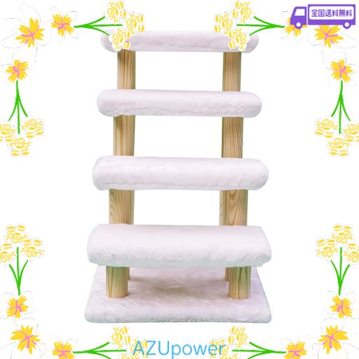 猫 階段 猫用 階段 猫 ステップ ペット ソファー 階段 純木 犬階段 犬用 スロープ 階段 ペット用 ソファ 階段 犬用階段 ペット用階段ステップ 猫 ペット階段 犬 階段 猫の階段