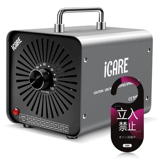 オゾン発生器 【PSE認証済】30000MG/H 業務用オゾン脱臭機 家庭用空気清浄機 120分タイマー付き 脱臭装置 消臭 除菌【日本仕様・電気用品安全法準拠】300M2対応 強力消臭